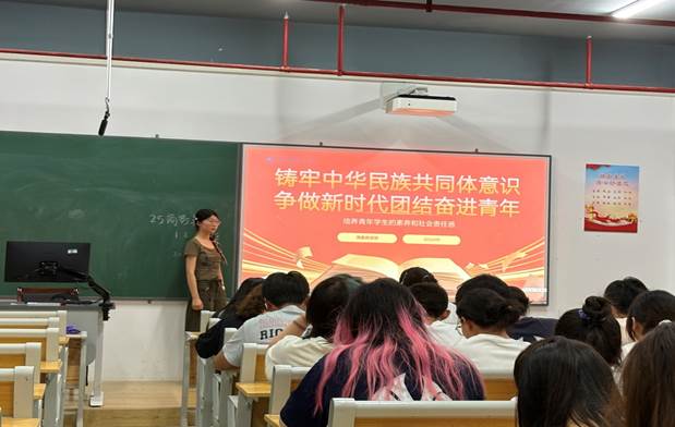suncitygroup太阳集团开展“铸牢中华民族共同体意识 争做新时代团结奋进青年”主题班会